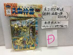 D バンダイ　非売品 天動神器　サマーダッシュキャンペーン景品 BB戦士 超SD戦国伝 武神輝羅鋼シリーズ 闇(ゴールド)　未開封《群馬発》