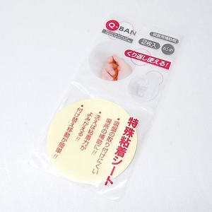 【送料一律84円】 山田化学 Q-BAN 吸盤用補助板 2枚入 直径65mm くり返し使える 日本製 吸盤用補助粘着シート 吸盤用補助シール 粘着シート