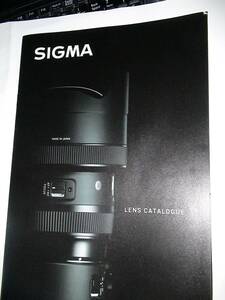 △【カタログのみ】SIGMA　シグマ　レンズ　　　2017・6　35P　カタログ　レンズではありません。