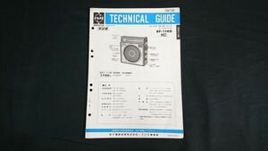 『ナショナル(National)テクニカルガイド(TECHNICAL GUIDE)+補修部品価格表 2バンドレシーバーラジオ RF-1140 昭和52年10月』松下電器産業