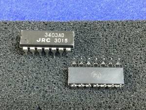 NJM3403AD 【即決即送】JRC 単電源クワッド・オペアンプ 3403AD [388Tg/303207M] JRC Quad Op Amp. Single-supply ２個セット