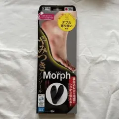 【未使用新品】やみつきインソール モルフ(Morph) XL 27.5〜28.5