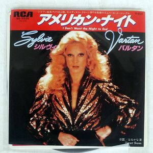 SYLVIE VARTAN/I DON’T WANT THE NIGHT TO END/RCA SS3228 7 □
