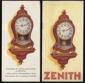 ゼニスZENITH 掛け時計カタログ ２点　 検:アンティーク レトロ 柱時計 振り子時計 ルロックル（Le Locle）スイスヌーシャテル州1865年創業