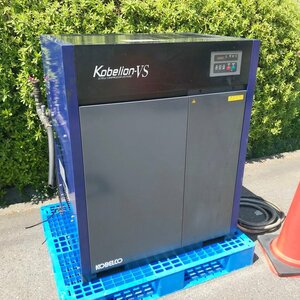 放飯m135 コベルコ 11kW 15馬力 ■油冷式 スクリューコンプレッサー『VS175AD』ドライヤ付き 圧力(0.6～0.83Mpa) 三相200V