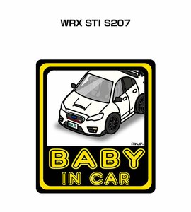 MKJP BABY IN CAR ステッカー 2枚入 WRX STI S207 送料無料