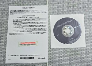 Microsoft SQL SERVER 2014 STANDARD OEM 正規中古品