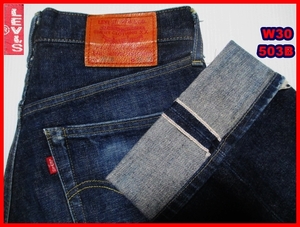 即決★リーバイス503B-XX★W30 ビンテージ復刻ジーンズ LEVIS503B メンズ 赤耳 デニム ビッグE セルビッチ ジーパン 検索:501XX 送料込み