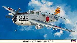 【中古】 ハセガワ 1/72 TBM-3S2 アベンジャー 海上自衛隊 00984