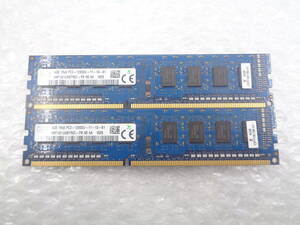 複数入荷 デスクトップ用メモリ SKhynix DDR3 PC3-12800U 4GB × 2枚セット 中古動作品(M505)