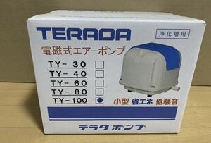 寺田ポンプ 電磁式エアーポンプ トイレ 浄化槽用 TY-100