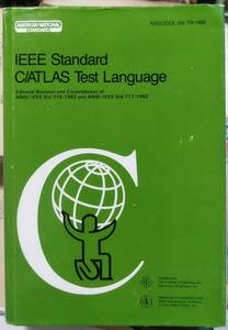 【ANSI】IEEE Standard C/ATLAS Test Language 