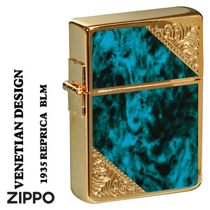 ZIPPO/1935レプリカ　ベネチアンデザイン　金メッキエッチング　プリント仕上げ　両面加工　ブルーマーブル【ネコポス可】