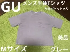 GU メンズ　Tシャツ　Mサイズ　グレー　美品