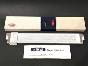 HEMMI ヘンミ 両面型計算尺 No.255-D 電気用 スライドルール 取扱説明書付き SlideRule レトロ 計算尺 電気技術用