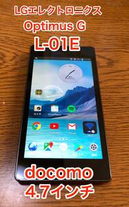 レッド [YouTube OK] [即決] [美品] docomo ドコモ LTE LG Optimus G L-01E スマホ 4.7 インチ Android TV ワンセグ フルセグ