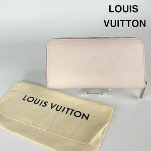 21S15 LOUIS VUITTON ルイヴィトン モノグラム