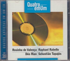 オムニバス）ROSINHA DE VALENCA / RAPHAEL RABELLO / DEO RIAN / SEBASTIANO TAPAJOS