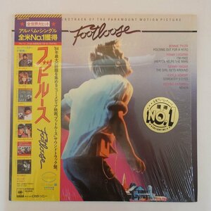 47054065;【帯付/シュリンク】V.A. / Footloose (Original Motion Picture Soundtrack) フットルース