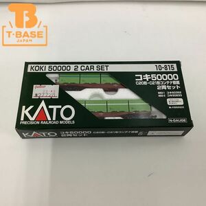 1円〜 破損 KATO Nゲージ 10-815 コキ50000 C20形・C21形コンテナ積載 2両セット /d