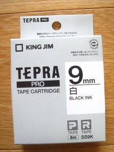 キングジム テプラPRO テープカートリッジ9mm SS9K 9mm幅 8.0m 白ラベル ブラックインク ☆新品未使用☆