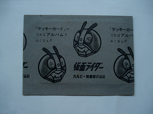 旧カルビー　仮面ライダーカード　未開封　「ラッキーカード」がでればアルバムをおくるヨ!!　東映　石森プロ　