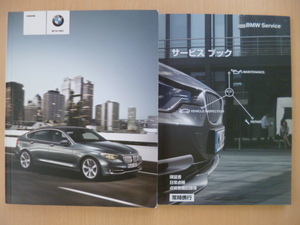 ★4286★BMW　Gran Turismo　5シリース　グランツーリスモ　535i/550i　iDrive　SN30　取扱説明書　2009年★
