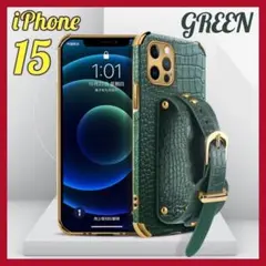 A312　高品質　iPhone15　グリーン　鰐皮デザインPUレザー