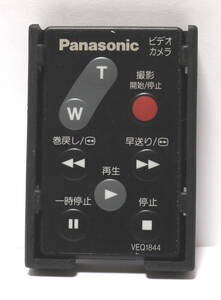 PANASONIC　ビデオカメラ用リモコン　VEQ1844　ボタン電池新品に交換済