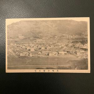戦前絵葉書　長崎市營住宅　古写真　レトロ　アンティーク　コレクション