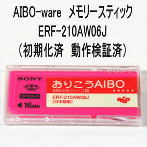 AIBO-ware おりこうAIBO　ERF-210AW06J メモリースティック 日本語版 アイボ ERS-210用
