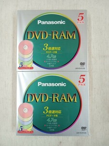 Panasonic パナソニック DVD-RAM 4.7GB くり返し記録用 PCデータ用 3倍速対応 10パック（5パックｘ２）