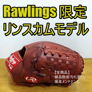ローリングス ティム・リンスカムモデル USAシリーズ Rawlings 一般用大人サイズ 8 投手用 軟式グローブ