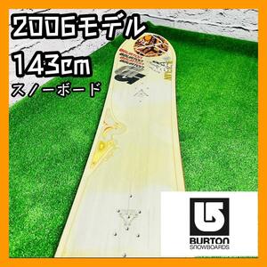 値下げ！BURTON スノーボード板 143cm 2006年モデル