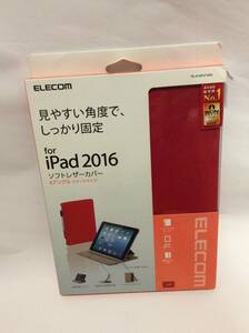 iPad Pro 9.7 Air2 ハードケース エレコム ELECOM 未使用 赤 ソフトカバー アップル