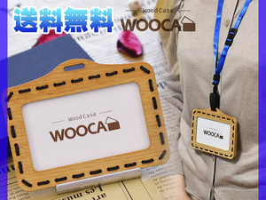 ID カードホルダー WOOCA ウッドタイプ 紐黒 ネックストラップ 青 カード ケース 天然ツキ板 おしゃれ アルファ企画 ネコポス 送料無料