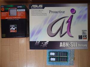 マザーボード ASUS A8N-SLI Deluxe Socket939 AMD Athlon 64 3000+ DDR SDRAM512MBx2個 付き