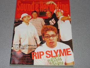 Sound & Recording Magazine2002.9リップスライムpre-school