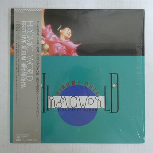 47058478;【帯付/美盤/シュリンク】太田裕美 / Hiromic World - First Live Album