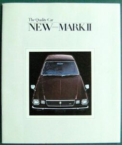 カタログ/パンフレット/チラシ　トヨタ　NEWマークⅡ　昭和51年