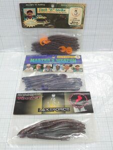 N2038)　未開封　セット　リングワーム　Vボディー　ラッキーストライク　LUCKESTRIKE　レイクフォース　サターンワーム　オールド