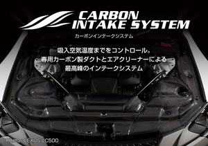 【BLITZ/ブリッツ】 CARBON INTAKE SYSTEM (カーボンインテークシステム) A3 トヨタ ランドクルーザー VJA300W [27032]