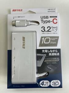 送料300円～ 新品未開封 BUFFALO USB 3.2 ハブ Type-C BSH4U500 Windows Mac ホワイト バッファロー