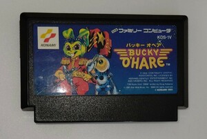 バッキーオヘア ファミコン ソフトのみ 動作確認済み レトロゲーム ファミリーコンピュータ