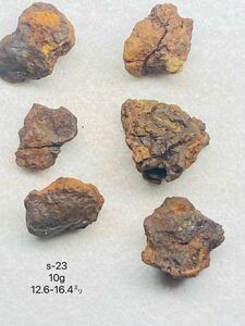 パラサイト隕石 10g16.4㍉石鉄隕石 隕石 セリコ隕石 宇宙隕石 隕石　石鉄隕石 宇宙パワー 高品質隕石 地球とほぼ同年齢の貴重な石鉄隕石 