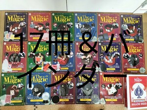 【★ ザ・マジック The Magic ディアゴスティーニ デアゴスティーニ Deagostini マジック 手品 カード コイン シルク 廃盤！★】