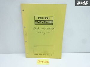 売り切り いすゞ ISUZU 純正 NRR フォワードジャストン イラストパーツカタログ 1987年製造 1-8876-0543-0 即納 在庫有 棚30-3