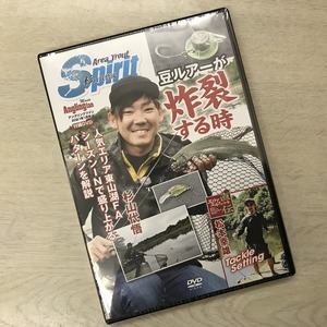 アングリングファン2021年1月号◆付録DVD 豆ルアーが炸裂する時　杉山代悟