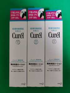 【3本セット】キュレル Curel キュレル 頭皮保湿ローション 120ml トニック　敏感肌