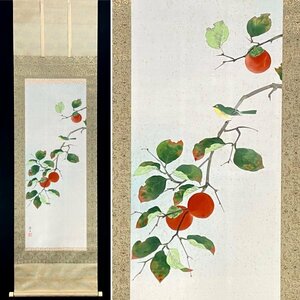 ［模写］ 龍涯「柿」絹本 花鳥図 鳥獣 日本画 絵画 日本美術 掛軸 共箱 人が書いた物 H022018